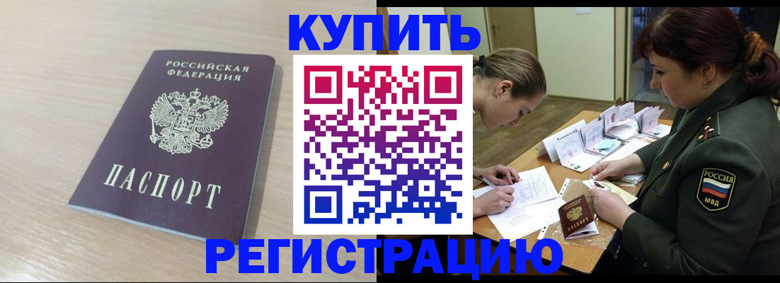 найти адрес прописки в Мамадыше