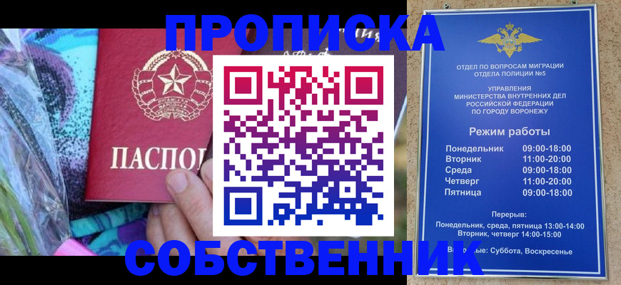 миграционный учет в Мамадыше