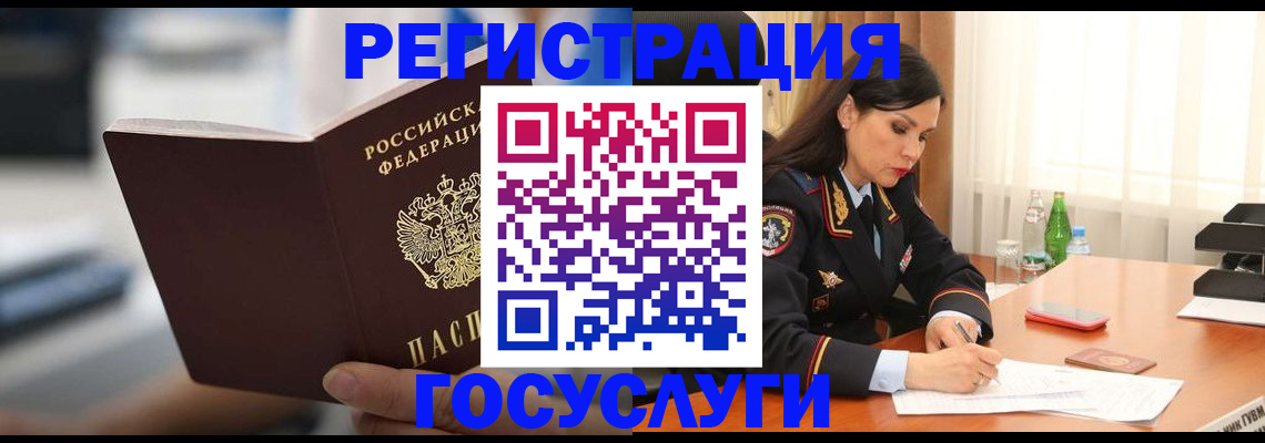 временная регистрация в квартире в Мамадыше